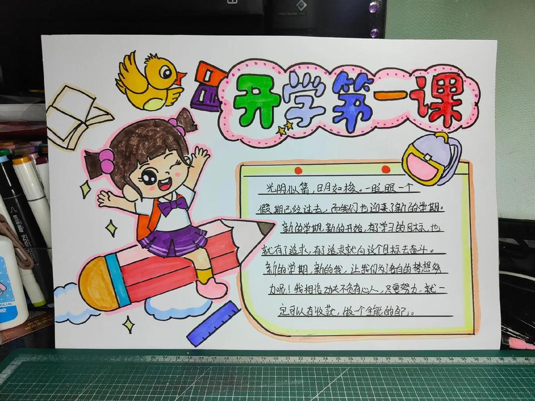 科普疫情常识 - 科普疫情常识手抄报-第4张图片-牛逼常识网 科普疫情常识 - 科普疫情常识手抄报-第4张图片-牛逼常识网