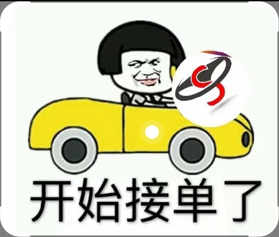 滴滴常识考试,滴滴考试题-第6张图片-牛逼常识网 滴滴常识考试,滴滴考试题-第6张图片-牛逼常识网