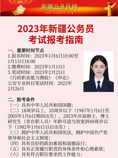 监狱常识分析 - 监狱常识分析论文-第1张图片-牛逼常识网 监狱常识分析 - 监狱常识分析论文-第1张图片-牛逼常识网