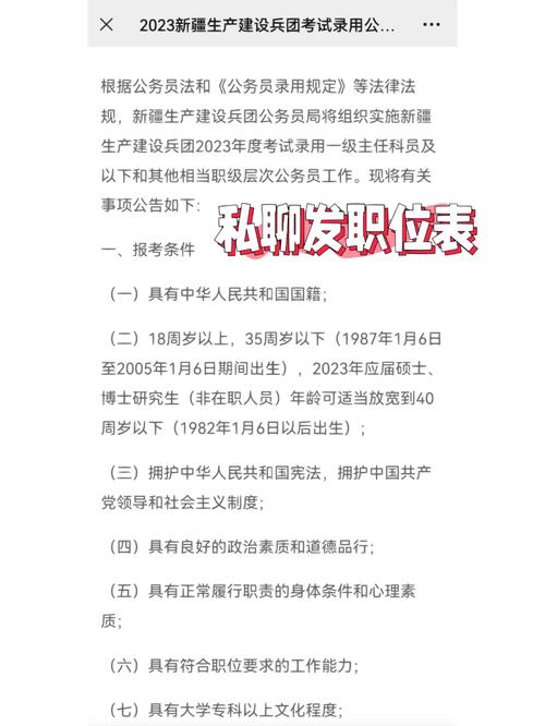 监狱常识分析 - 监狱常识分析论文-第4张图片-牛逼常识网 监狱常识分析 - 监狱常识分析论文-第4张图片-牛逼常识网