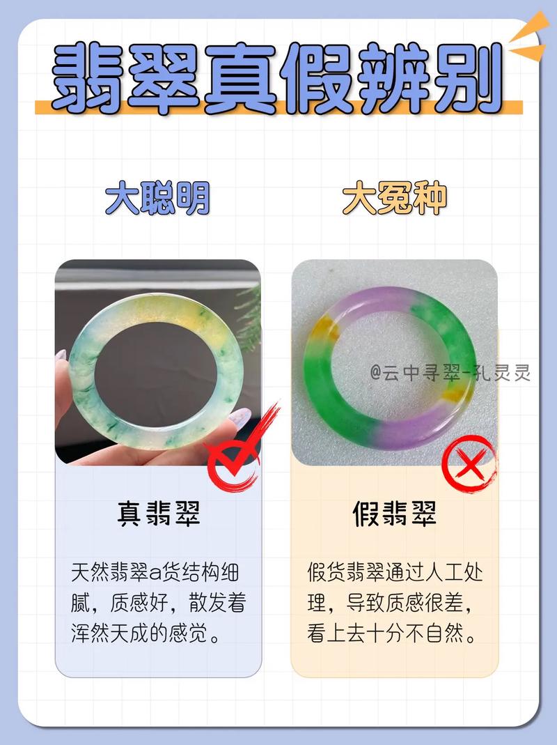 玉石鉴定常识 - 玉石鉴定鉴定-第1张图片-牛逼常识网 玉石鉴定常识 - 玉石鉴定鉴定-第1张图片-牛逼常识网