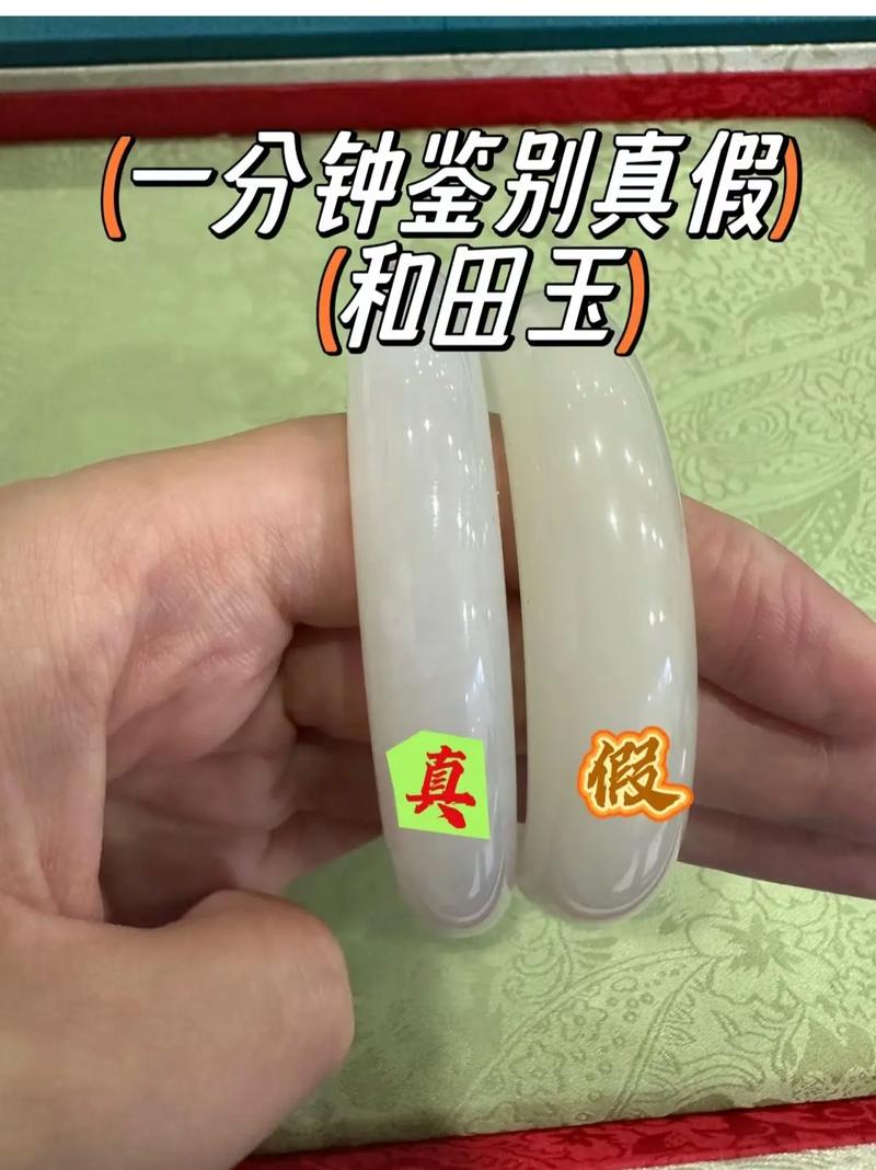 玉石鉴定常识 - 玉石鉴定鉴定-第2张图片-牛逼常识网 玉石鉴定常识 - 玉石鉴定鉴定-第2张图片-牛逼常识网