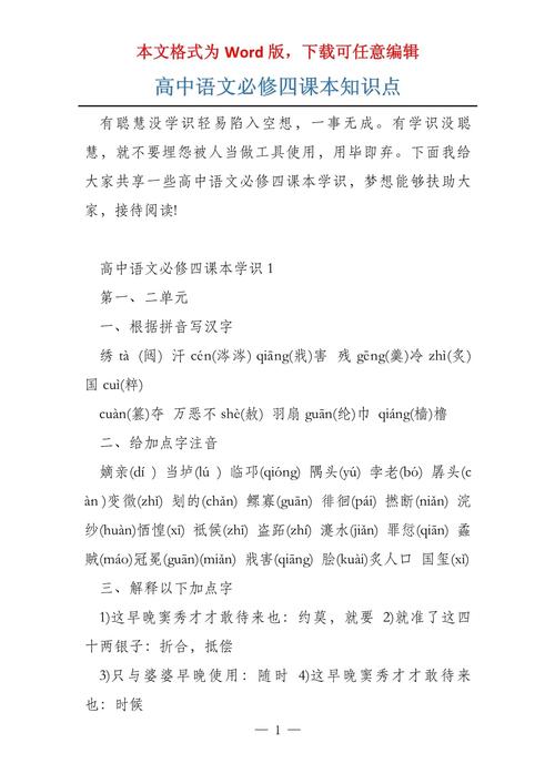 楚天文化常识(楚文化有哪些)-第4张图片-牛逼常识网 楚天文化常识(楚文化有哪些)-第4张图片-牛逼常识网