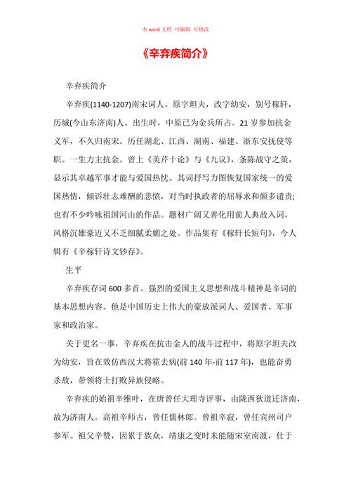 楚天文化常识(楚文化有哪些)-第5张图片-牛逼常识网 楚天文化常识(楚文化有哪些)-第5张图片-牛逼常识网