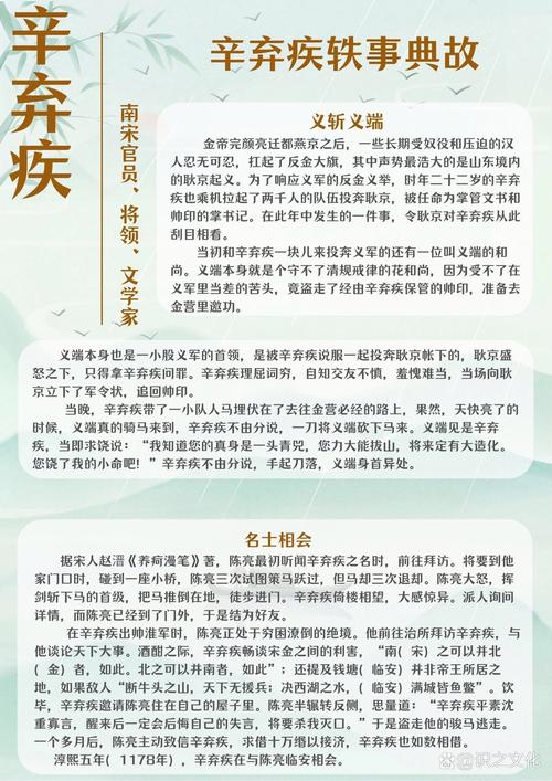 楚天文化常识(楚文化有哪些)-第6张图片-牛逼常识网 楚天文化常识(楚文化有哪些)-第6张图片-牛逼常识网