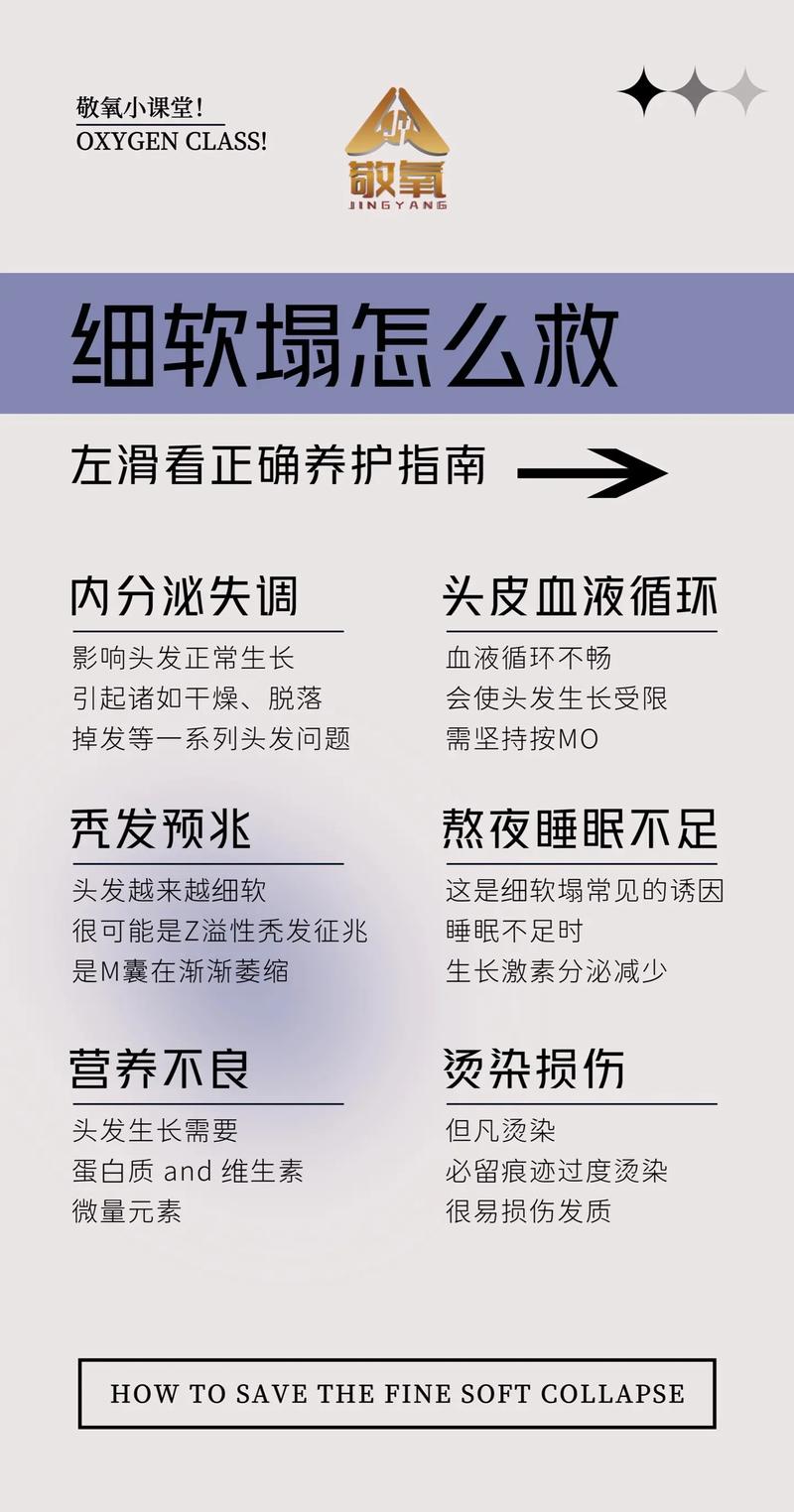 6个护发常识,护发养发小知识-第6张图片-牛逼常识网 6个护发常识,护发养发小知识-第6张图片-牛逼常识网