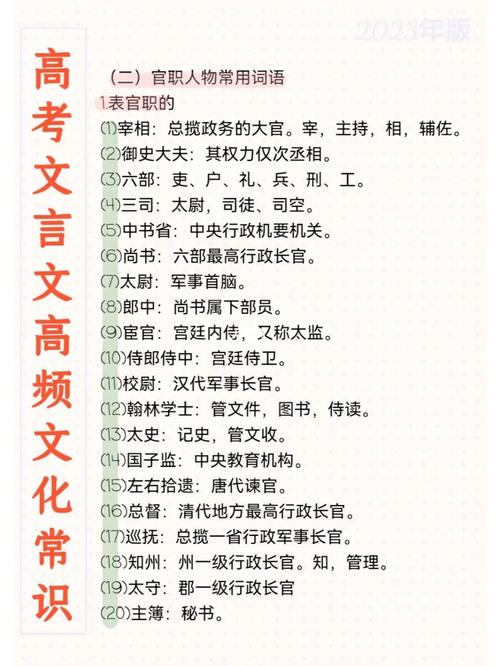 每天文化常识,日常文化常识-第6张图片-牛逼常识网 每天文化常识,日常文化常识-第6张图片-牛逼常识网