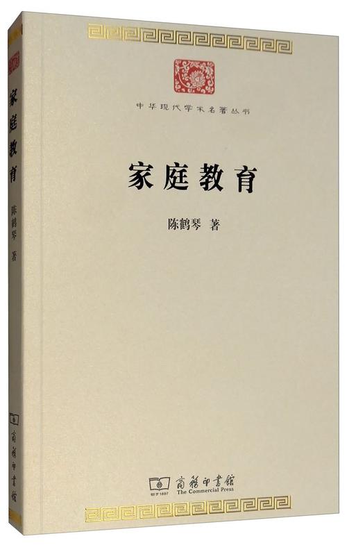 生活常识育儿书单(你必须知道的2500个生活常识书籍)-第3张图片-牛逼常识网 生活常识育儿书单(你必须知道的2500个生活常识书籍)-第3张图片-牛逼常识网