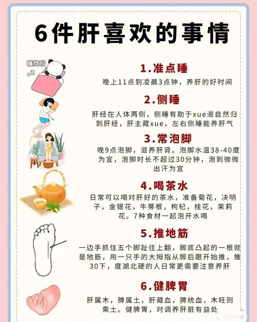 下载健康常识 - 下载健康知识-第5张图片-牛逼常识网 下载健康常识 - 下载健康知识-第5张图片-牛逼常识网