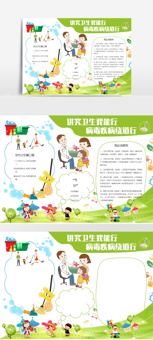 下载健康常识 - 下载健康知识-第7张图片-牛逼常识网 下载健康常识 - 下载健康知识-第7张图片-牛逼常识网