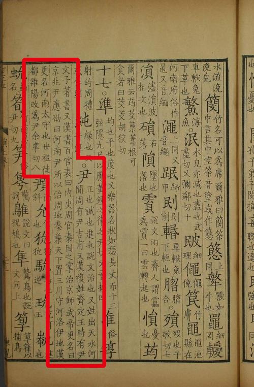 前尹文化常识 - 100个文化常识,带你了解-第5张图片-牛逼常识网 前尹文化常识 - 100个文化常识,带你了解-第5张图片-牛逼常识网