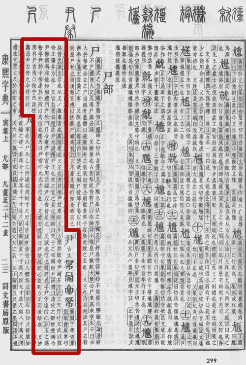 前尹文化常识 - 100个文化常识,带你了解-第8张图片-牛逼常识网 前尹文化常识 - 100个文化常识,带你了解-第8张图片-牛逼常识网