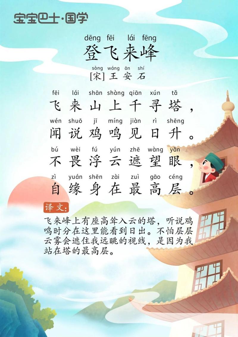 文学常识鸡鸣(鸡鸣原文)-第4张图片-牛逼常识网 文学常识鸡鸣(鸡鸣原文)-第4张图片-牛逼常识网