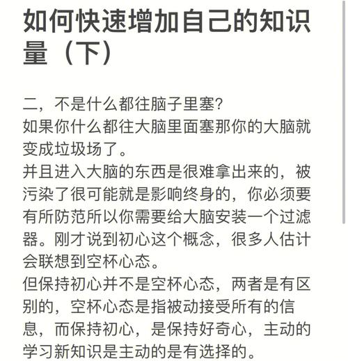 增强生活常识(增强生活常识英语)-第4张图片-牛逼常识网 增强生活常识(增强生活常识英语)-第4张图片-牛逼常识网