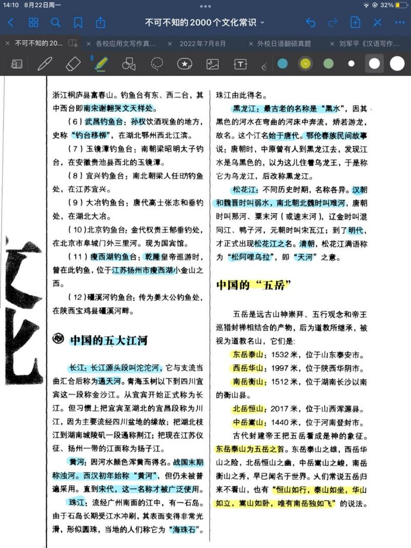 常识经济特区(经济特区是啥意思)-第4张图片-牛逼常识网 常识经济特区(经济特区是啥意思)-第4张图片-牛逼常识网