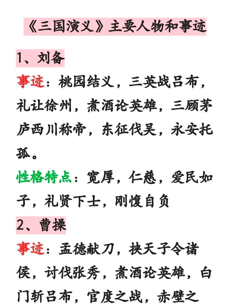 文学常识顾命,文学常识必考大全-第1张图片-牛逼常识网 文学常识顾命,文学常识必考大全-第1张图片-牛逼常识网