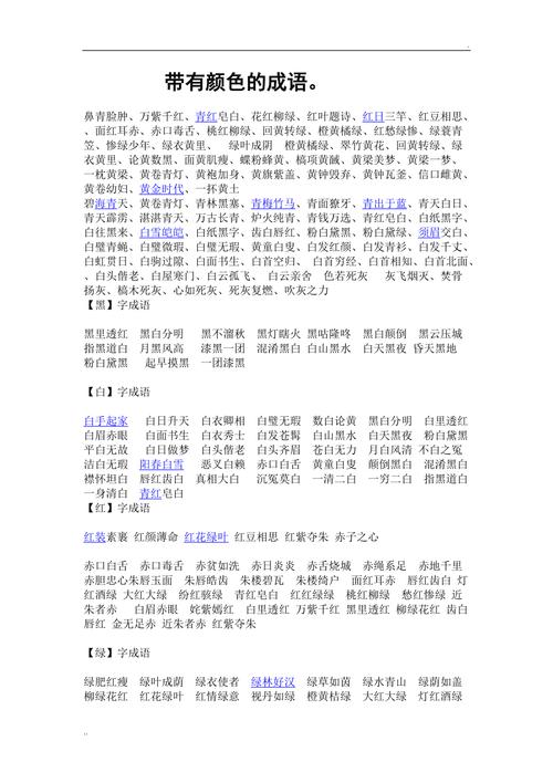文学常识顾命,文学常识必考大全-第2张图片-牛逼常识网 文学常识顾命,文学常识必考大全-第2张图片-牛逼常识网