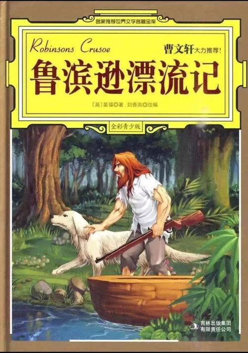 海象生活常识,海象的生活特点-第1张图片-牛逼常识网 海象生活常识,海象的生活特点-第1张图片-牛逼常识网