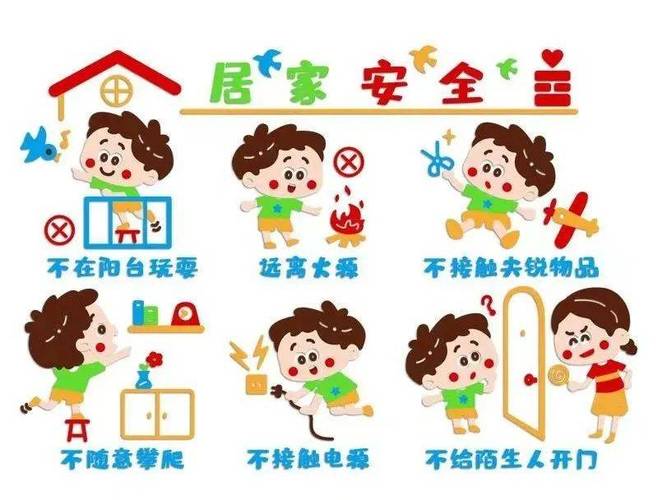 燃气安全小常识,燃气安全小常识大全-第2张图片-牛逼常识网 燃气安全小常识,燃气安全小常识大全-第2张图片-牛逼常识网