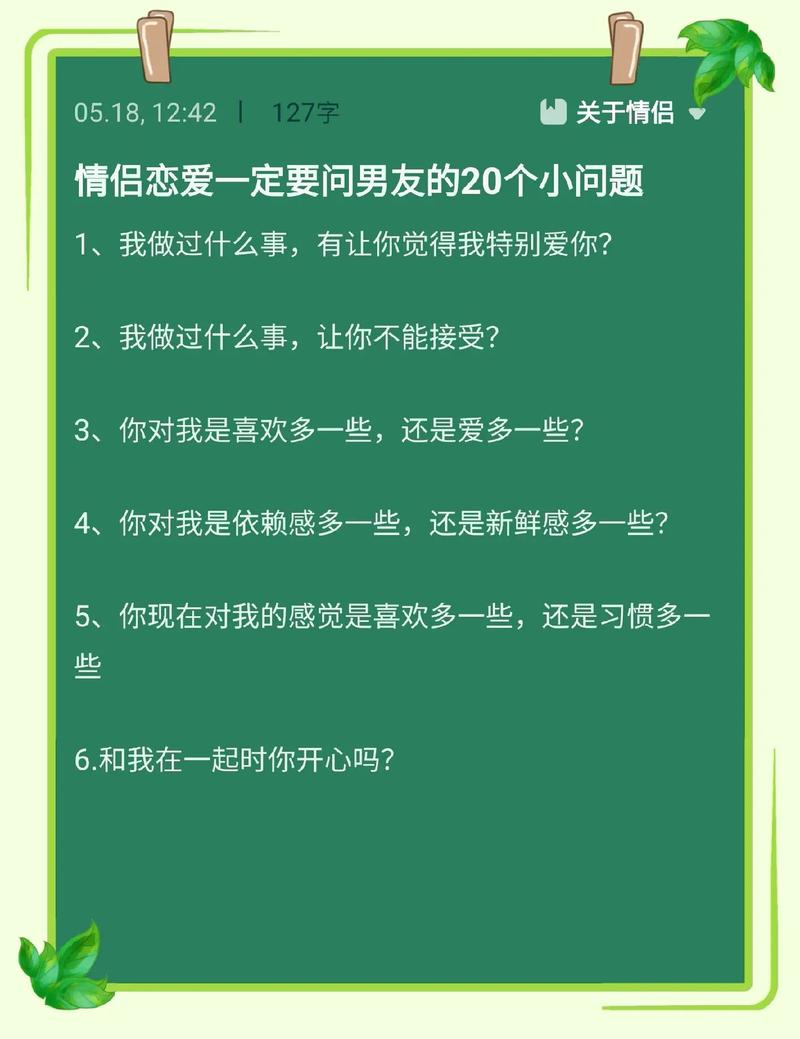 男女情感常识(男女情感的四个阶段)-第1张图片-牛逼常识网 男女情感常识(男女情感的四个阶段)-第1张图片-牛逼常识网