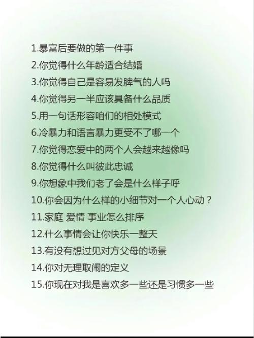 男女情感常识(男女情感的四个阶段)-第3张图片-牛逼常识网 男女情感常识(男女情感的四个阶段)-第3张图片-牛逼常识网