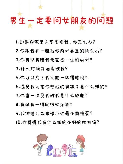 男女情感常识(男女情感的四个阶段)-第4张图片-牛逼常识网 男女情感常识(男女情感的四个阶段)-第4张图片-牛逼常识网