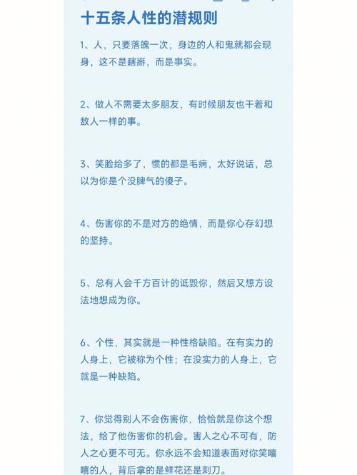 男女情感常识(男女情感的四个阶段)-第5张图片-牛逼常识网 男女情感常识(男女情感的四个阶段)-第5张图片-牛逼常识网