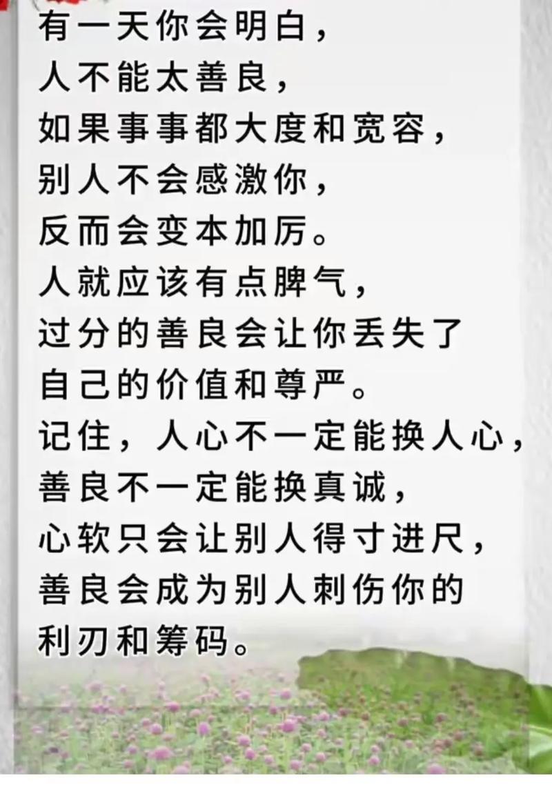 男女情感常识(男女情感的四个阶段)-第6张图片-牛逼常识网 男女情感常识(男女情感的四个阶段)-第6张图片-牛逼常识网