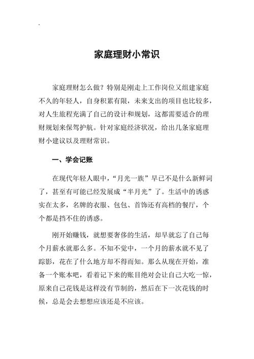 投资经济常识 - 投资经济学概念-第1张图片-牛逼常识网 投资经济常识 - 投资经济学概念-第1张图片-牛逼常识网