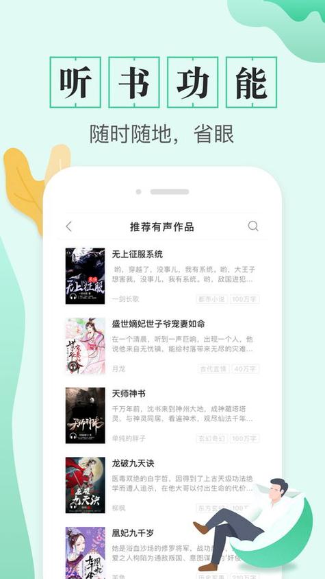 常识交换小说 - 交换知识-第1张图片-牛逼常识网 常识交换小说 - 交换知识-第1张图片-牛逼常识网
