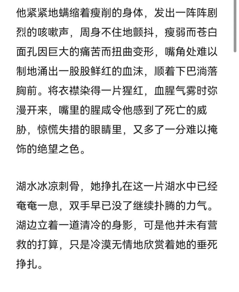 常识交换小说 - 交换知识-第7张图片-牛逼常识网 常识交换小说 - 交换知识-第7张图片-牛逼常识网