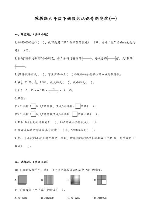 常识4600问最新(常识4600问最新总结时间)-第6张图片-牛逼常识网 常识4600问最新(常识4600问最新总结时间)-第6张图片-牛逼常识网