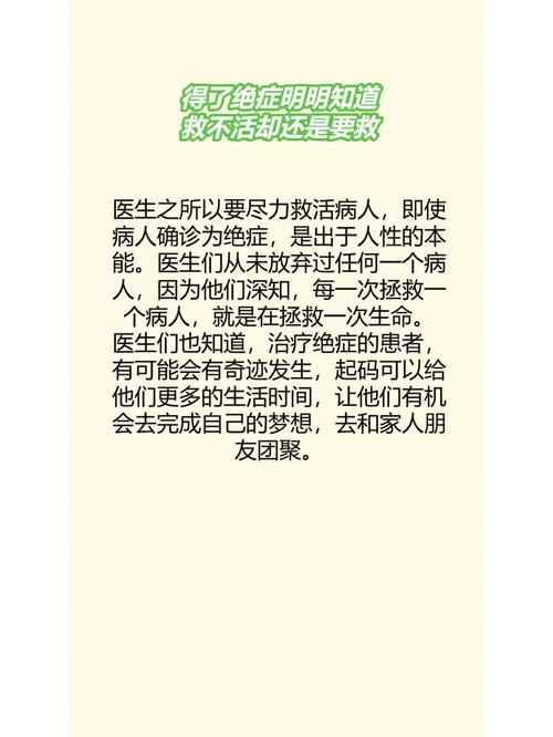 缺少医学常识 - 缺乏相关疾病知识-第4张图片-牛逼常识网 缺少医学常识 - 缺乏相关疾病知识-第4张图片-牛逼常识网