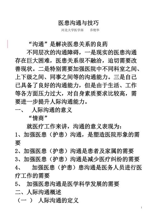 缺少医学常识 - 缺乏相关疾病知识-第5张图片-牛逼常识网 缺少医学常识 - 缺乏相关疾病知识-第5张图片-牛逼常识网