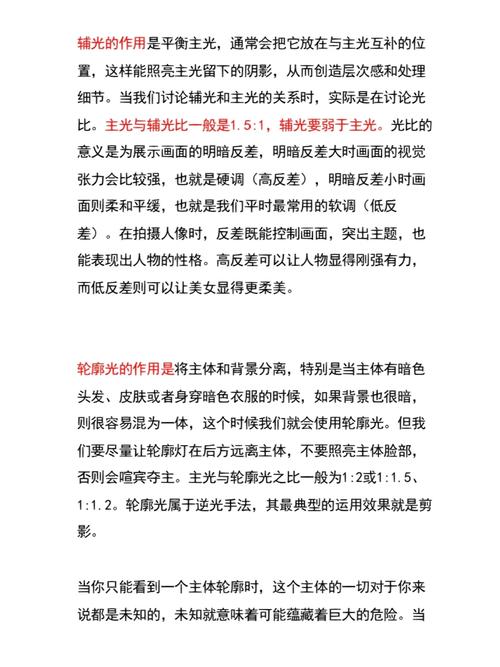 影视常识第一 - 影视知识问答题库-第3张图片-牛逼常识网 影视常识第一 - 影视知识问答题库-第3张图片-牛逼常识网