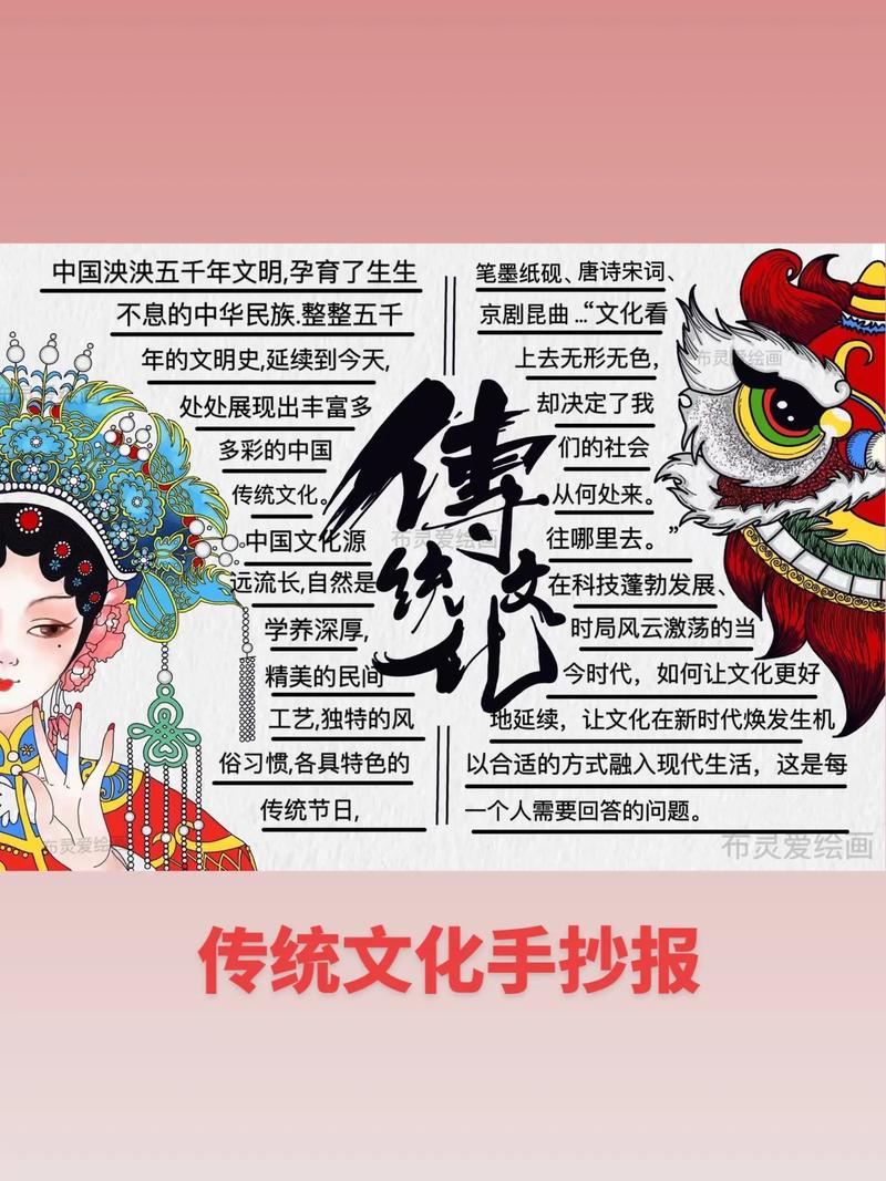 族的文化常识(民族文化小知识)-第6张图片-牛逼常识网 族的文化常识(民族文化小知识)-第6张图片-牛逼常识网