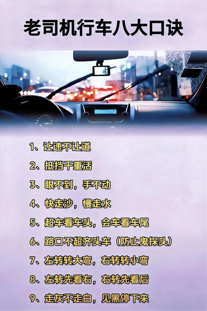 汽车常识判断技巧,如何看懂汽车-第2张图片-牛逼常识网 汽车常识判断技巧,如何看懂汽车-第2张图片-牛逼常识网