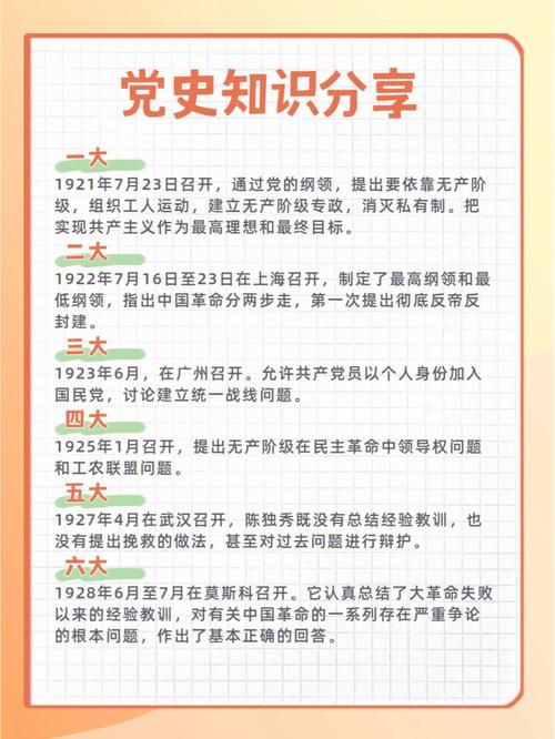 恩格斯说常识 - 恩格斯说的话-第3张图片-牛逼常识网 恩格斯说常识 - 恩格斯说的话-第3张图片-牛逼常识网