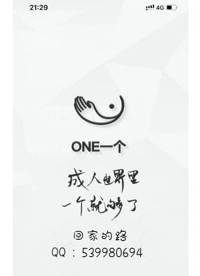 恩格斯说常识 - 恩格斯说的话-第5张图片-牛逼常识网 恩格斯说常识 - 恩格斯说的话-第5张图片-牛逼常识网