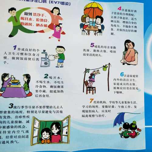 身心安全常识(身心安全常识有哪些)-第3张图片-牛逼常识网 身心安全常识(身心安全常识有哪些)-第3张图片-牛逼常识网