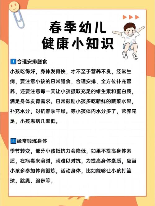身心安全常识(身心安全常识有哪些)-第6张图片-牛逼常识网 身心安全常识(身心安全常识有哪些)-第6张图片-牛逼常识网