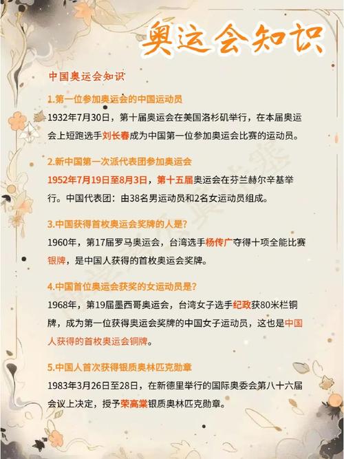 运动机构常识 - 运动机构的定义-第3张图片-牛逼常识网 运动机构常识 - 运动机构的定义-第3张图片-牛逼常识网