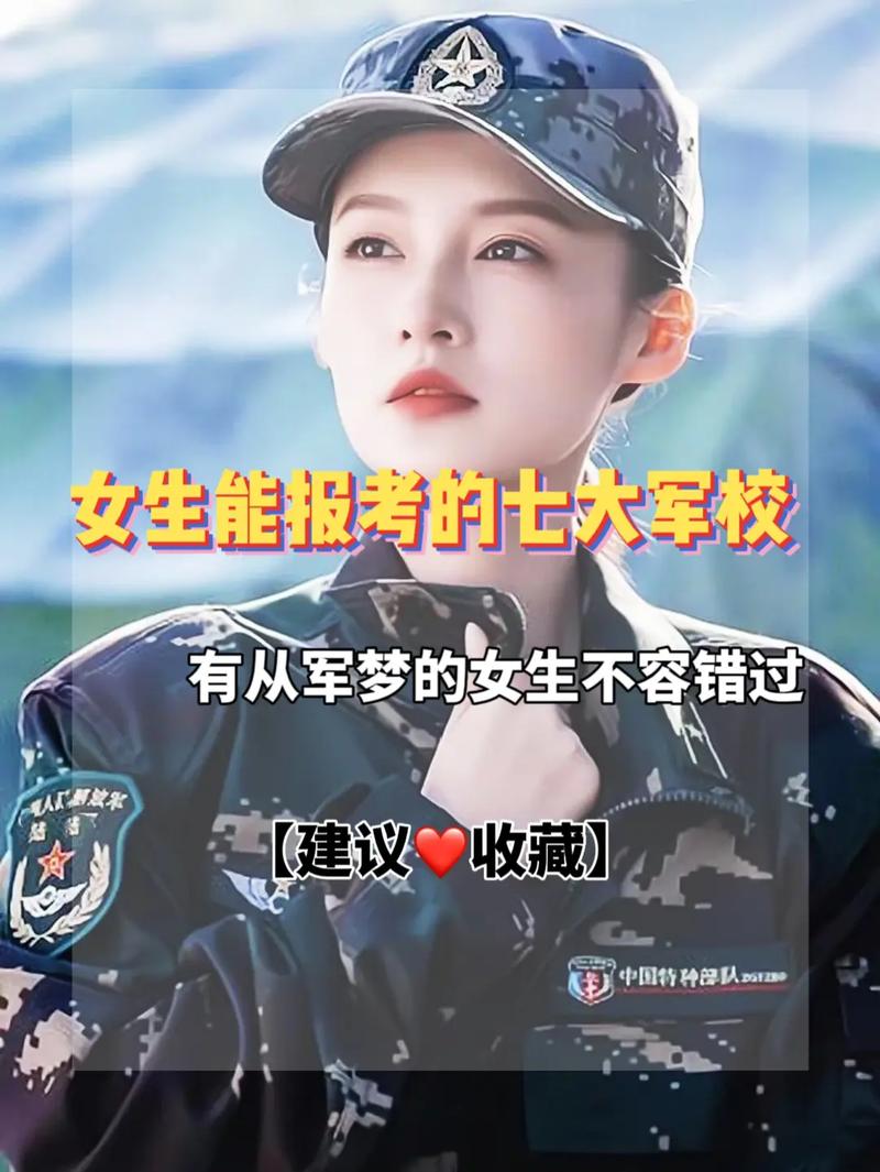 部队医学常识 - 部队医学常识考什么-第1张图片-牛逼常识网 部队医学常识 - 部队医学常识考什么-第1张图片-牛逼常识网