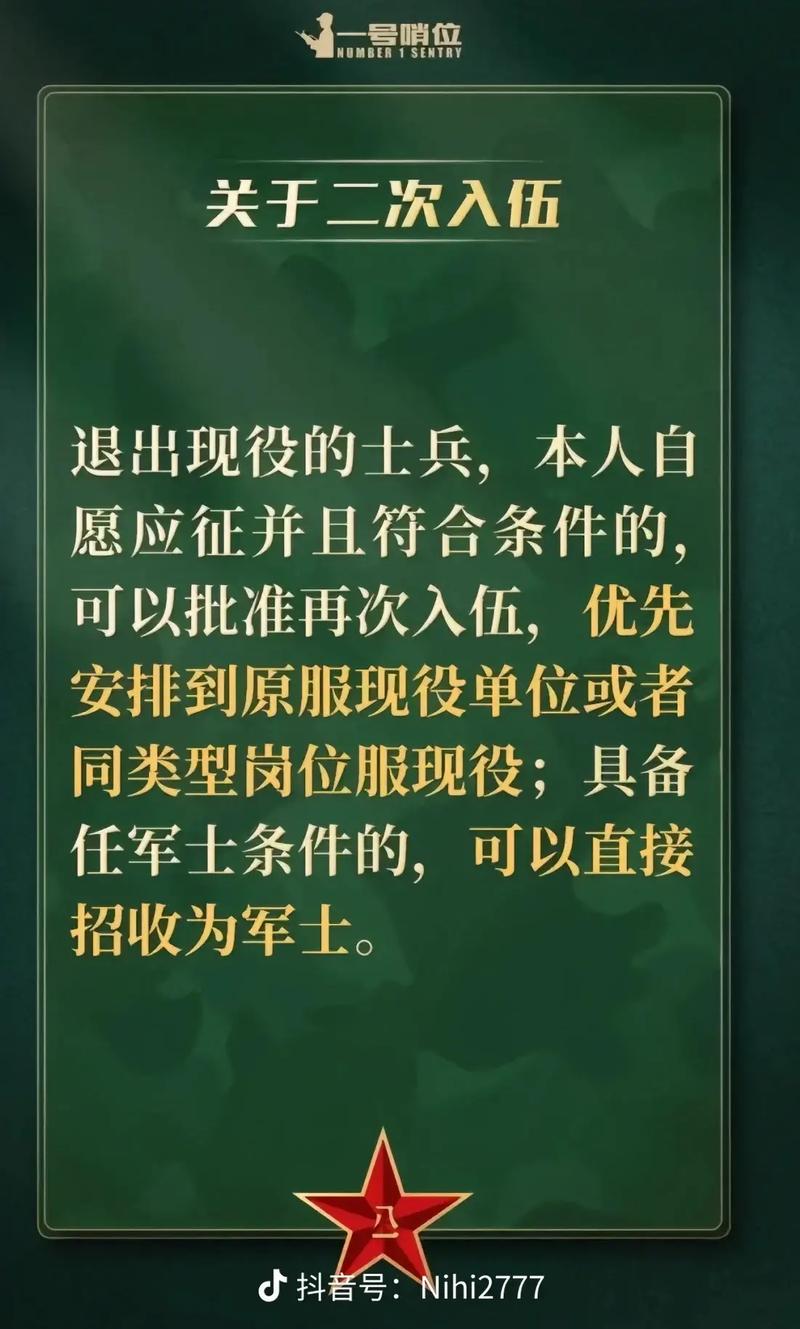 部队医学常识 - 部队医学常识考什么-第2张图片-牛逼常识网 部队医学常识 - 部队医学常识考什么-第2张图片-牛逼常识网