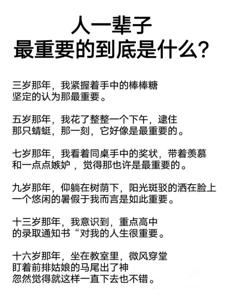 必懂得的常识,常识汇总-第6张图片-牛逼常识网 必懂得的常识,常识汇总-第6张图片-牛逼常识网
