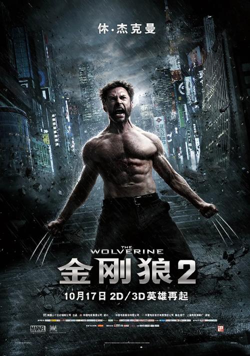 超级英雄常识 - 超级英雄解释-第3张图片-牛逼常识网 超级英雄常识 - 超级英雄解释-第3张图片-牛逼常识网