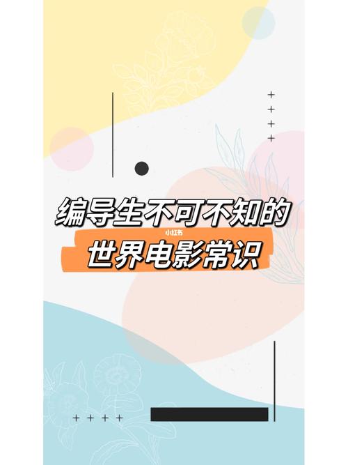超级英雄常识 - 超级英雄解释-第7张图片-牛逼常识网 超级英雄常识 - 超级英雄解释-第7张图片-牛逼常识网