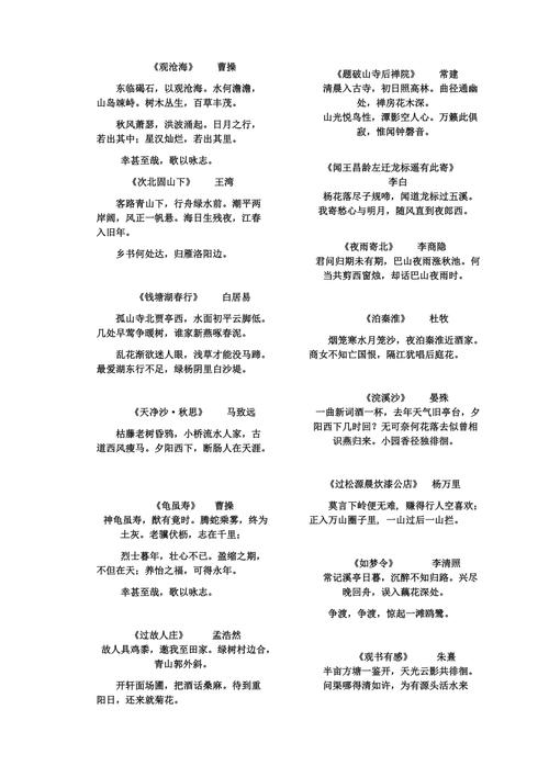 追赋文化常识(追赠文化常识)-第4张图片-牛逼常识网 追赋文化常识(追赠文化常识)-第4张图片-牛逼常识网
