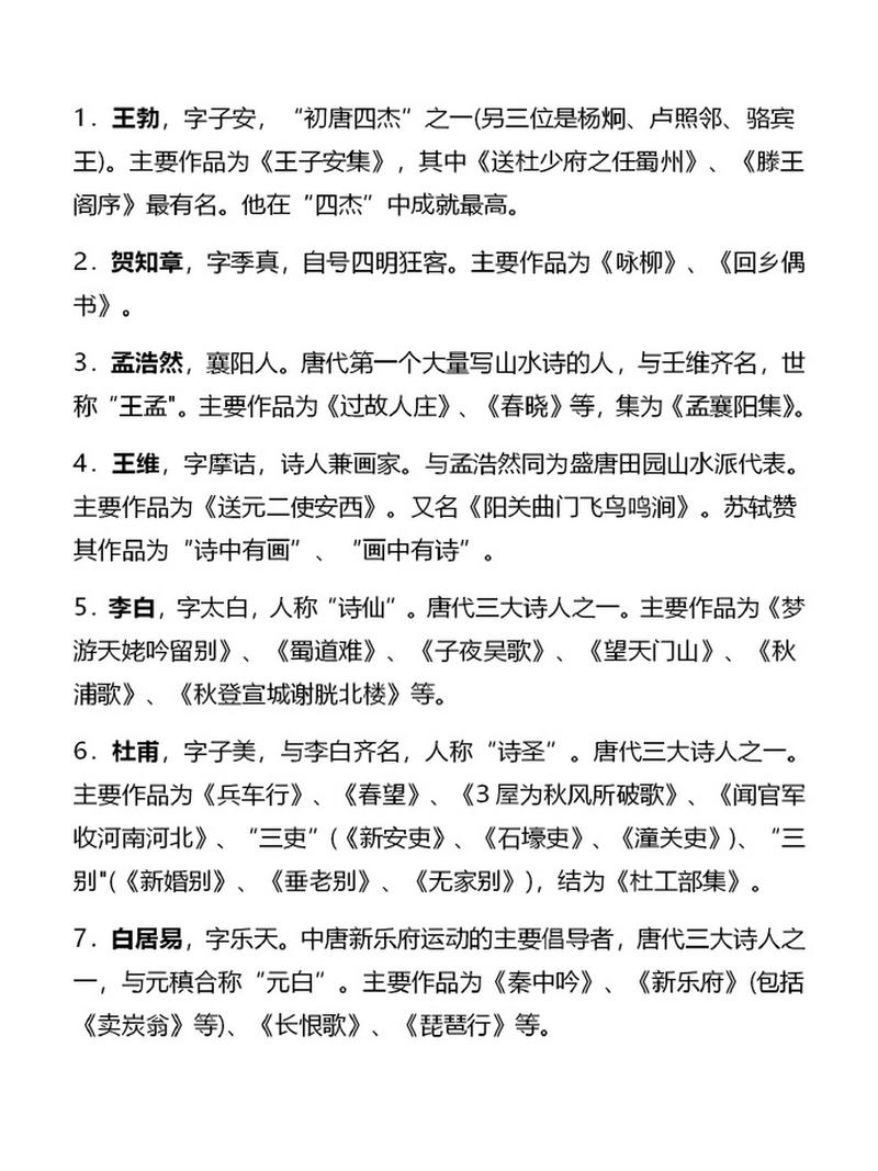 禊宴文化常识(禊宴文化常识有哪些)-第2张图片-牛逼常识网 禊宴文化常识(禊宴文化常识有哪些)-第2张图片-牛逼常识网
