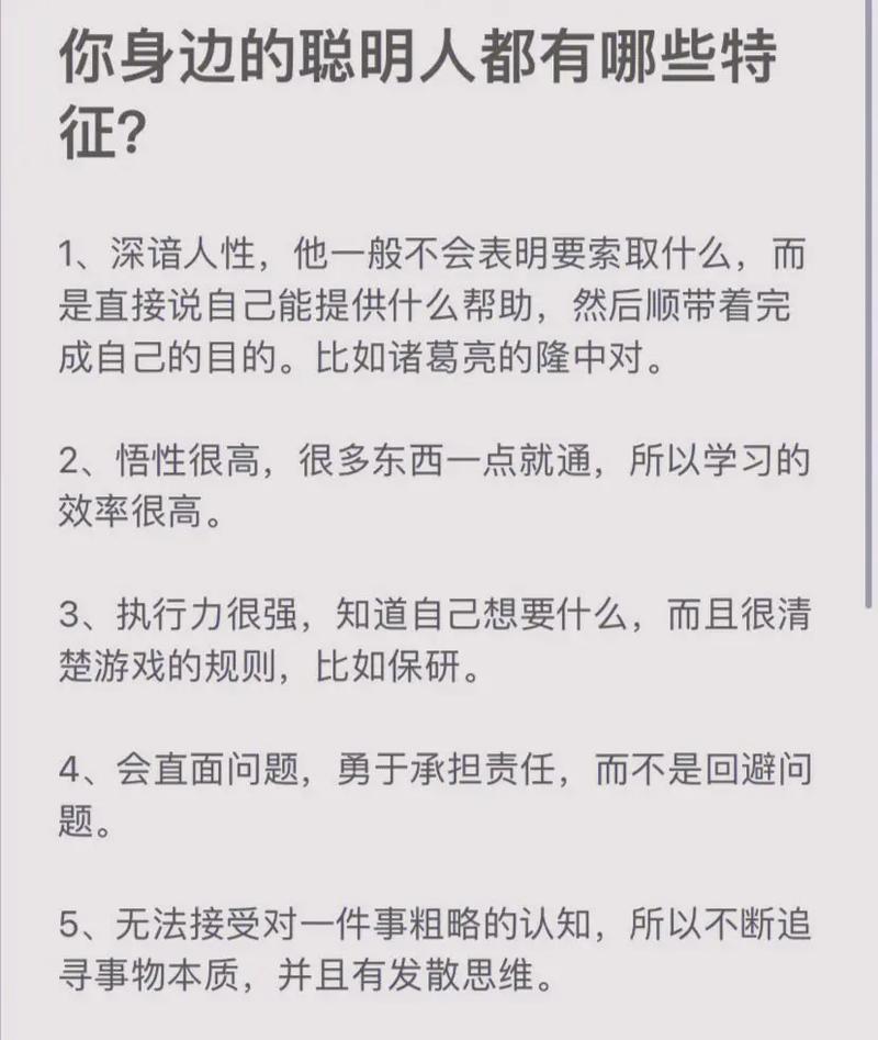 思维格局常识,思维格局常识怎么写-第6张图片-牛逼常识网 思维格局常识,思维格局常识怎么写-第6张图片-牛逼常识网